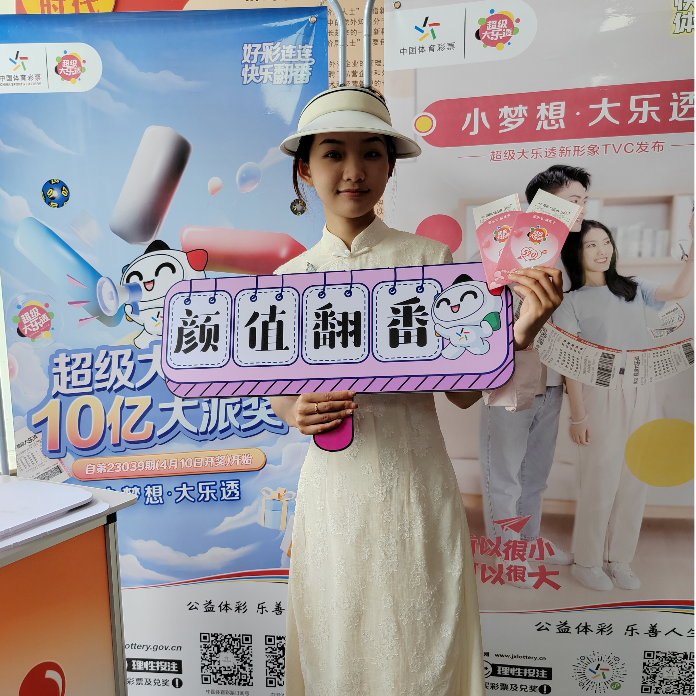 幸福微光汇聚上犹 江西体彩“甜蜜”满分