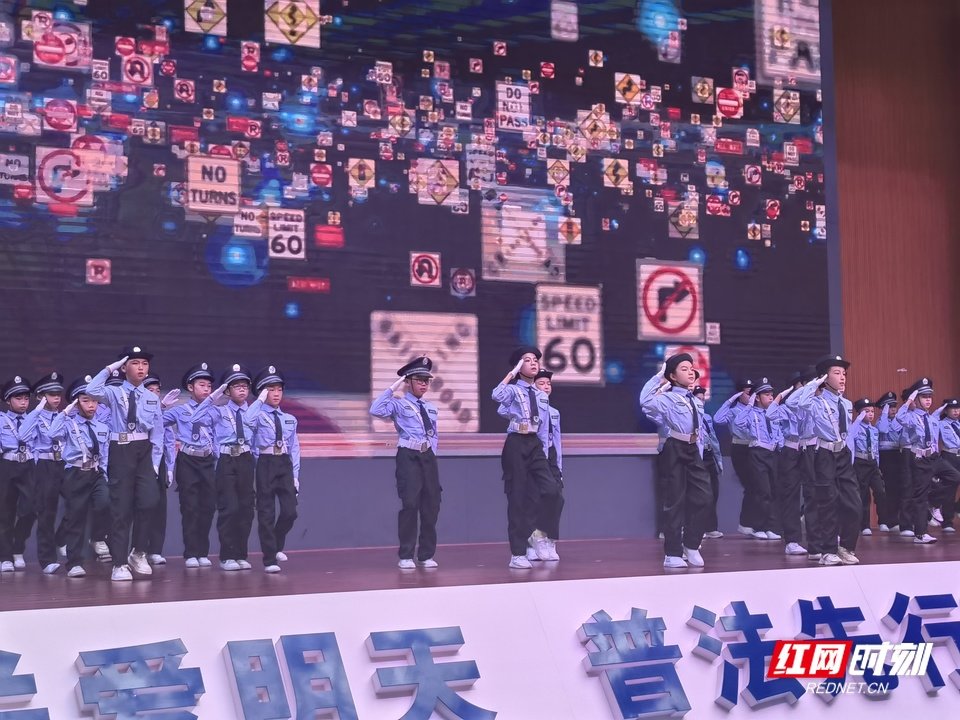 长沙高新区麓谷小学的学生带来了《交通安全手势操》表演。