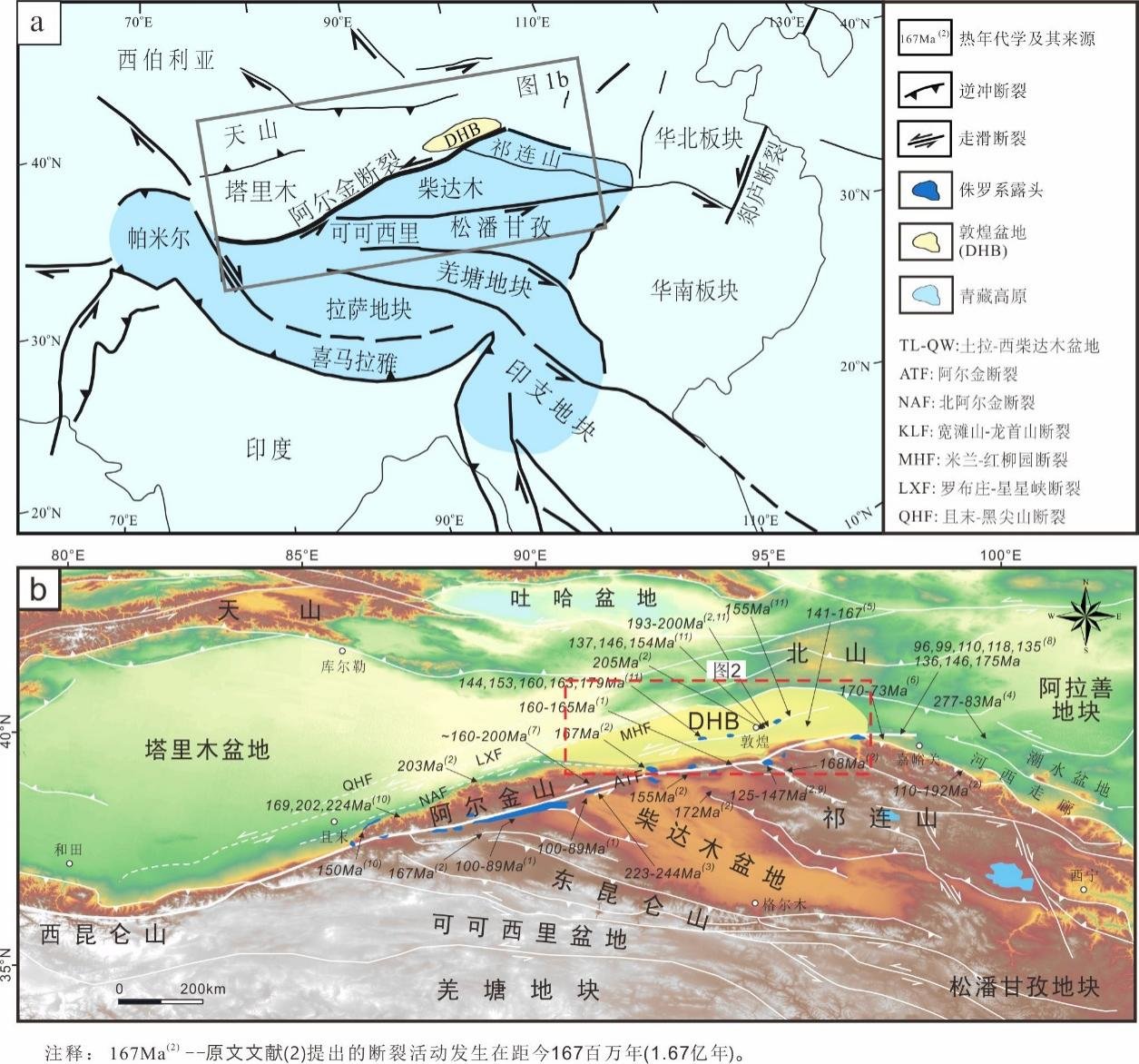 图1.青藏高原及敦煌盆地地质简图，示阿尔金断裂分割西北重要地貌单元及资源富集区带。