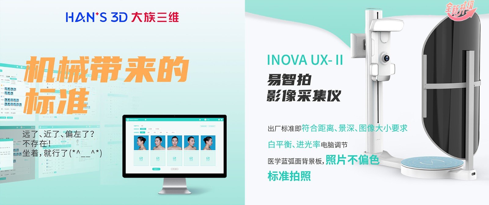 UX-II网络推广海报20230420_画板 1 副本.jpg