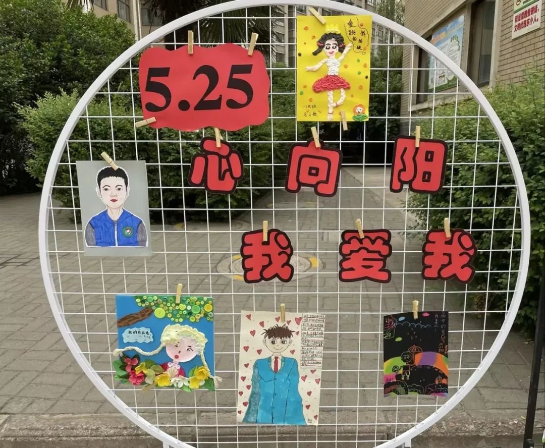 心向阳 我爱我——东仁堡小学开展525心理健康教育活动__凤凰网