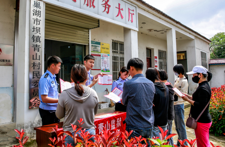 安徽庐江青山监狱开展“送法进村” 助力乡村振兴