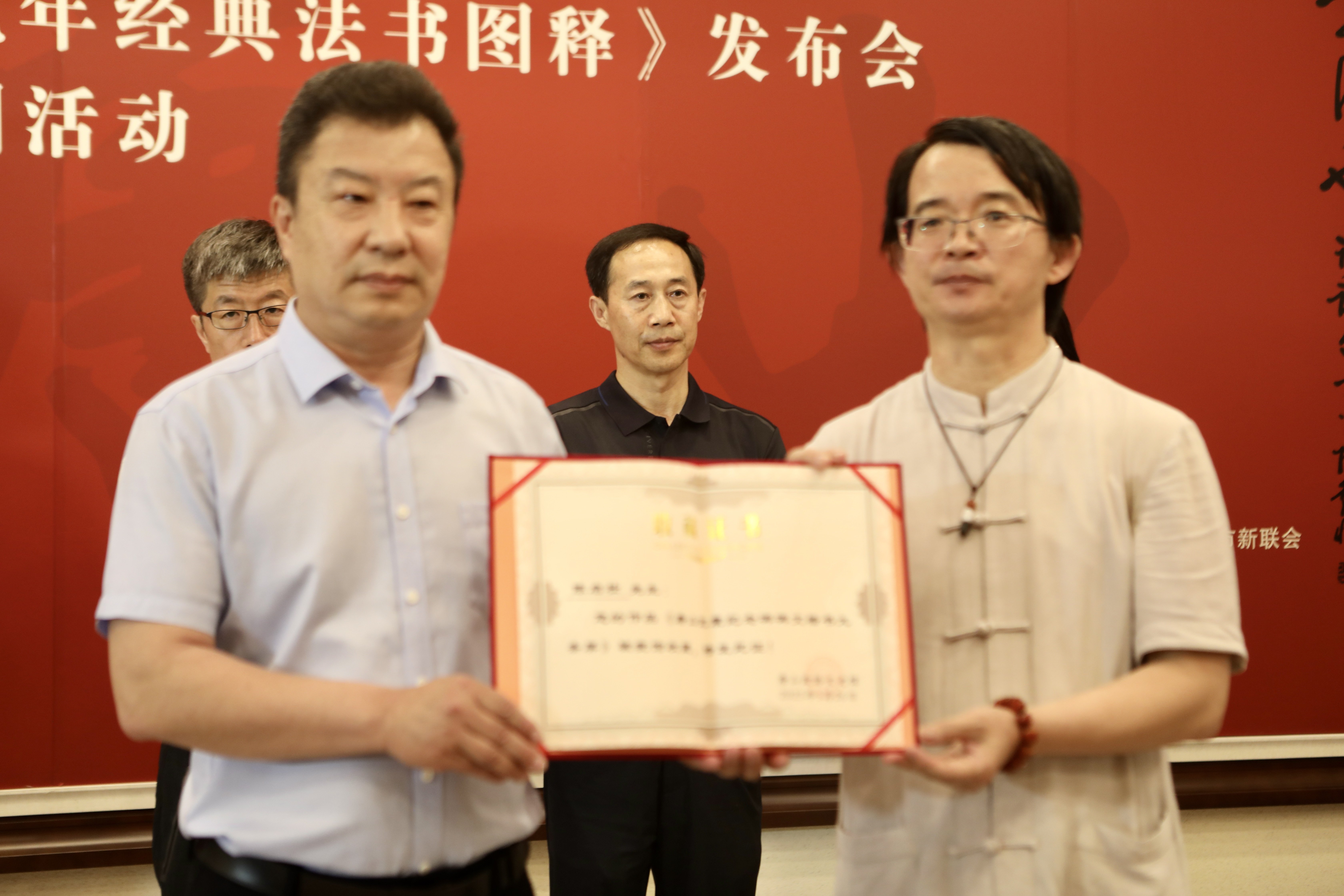 唐山市政协副秘书长常永利向作者陈启壮颁发收藏证书