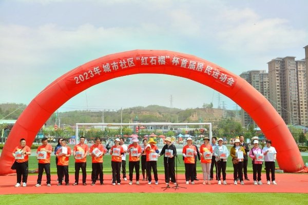 全民健身有多火 华亭这场运动会一起燃烧卡路里