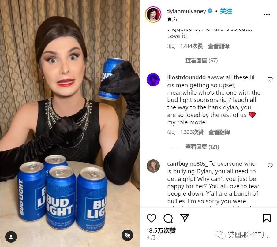 百威广告气疯半个美国:有人开枪抗议,有人威胁炸厂
