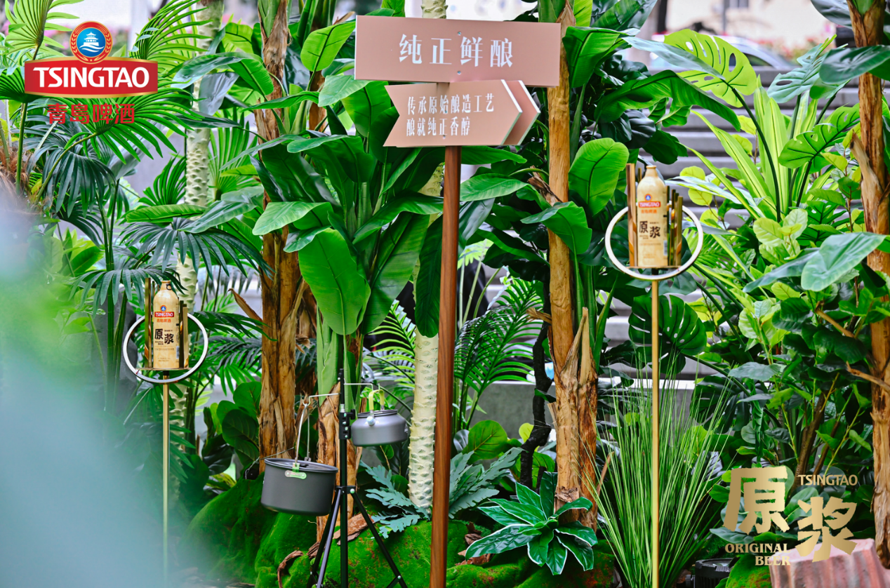 “青岛原浆探鲜季”首场品鉴会“鲜”启青岛