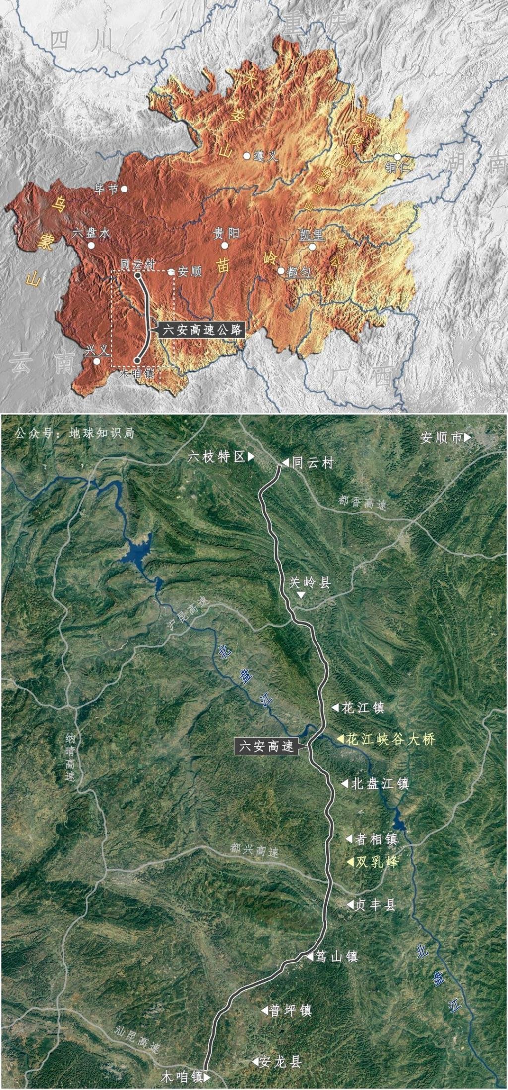 我登上了世界第一高桥｜贵州，太酷了
