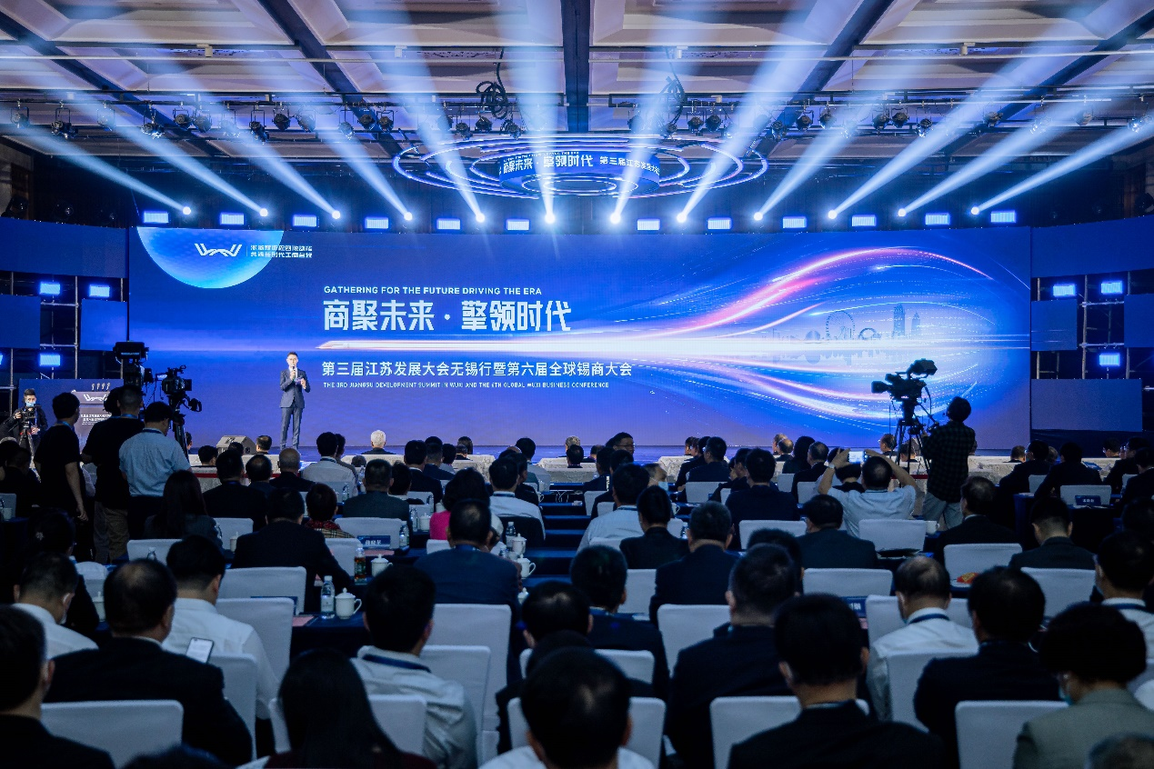 商聚未来 &middot;擎领时代 第三届江苏发展大会无锡行暨第六届全球锡商大会开幕