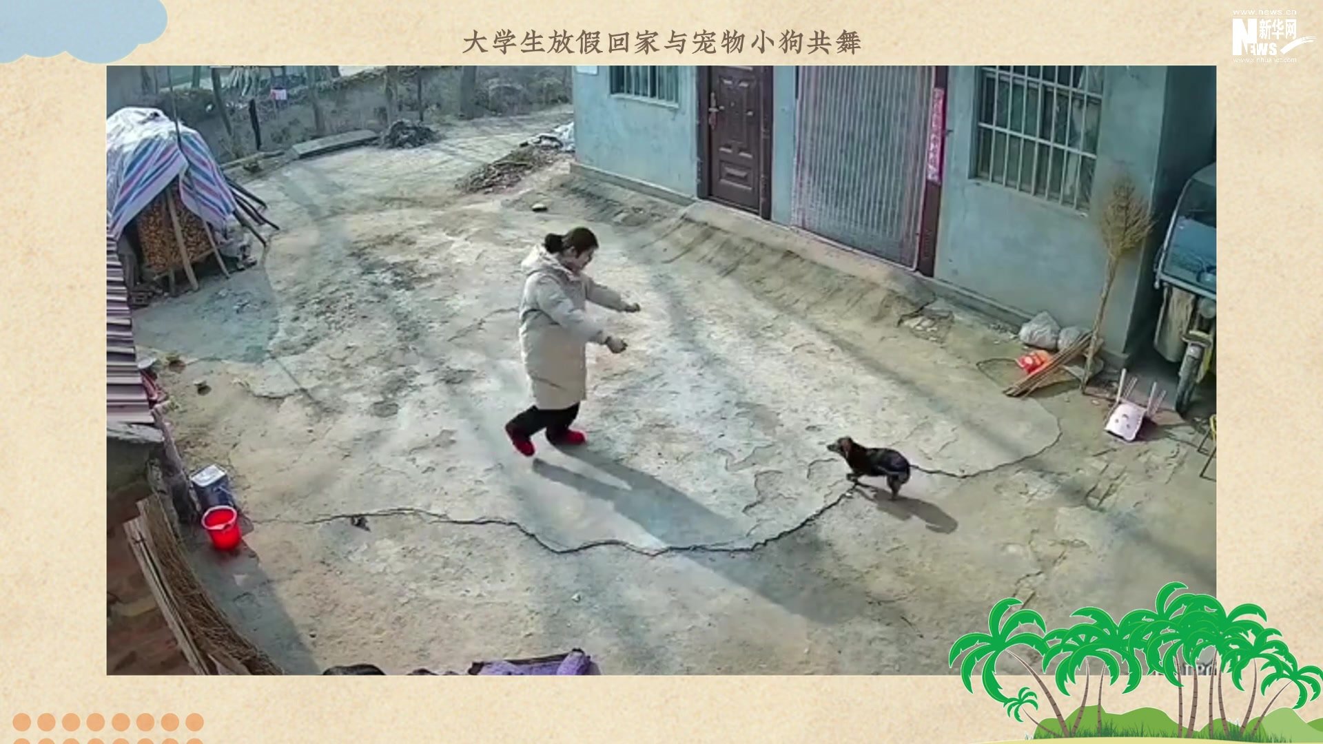 微视频｜没有人是一座孤岛