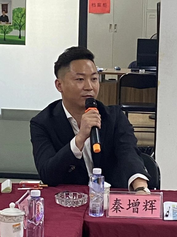 副秘书长秦增辉介绍情况。