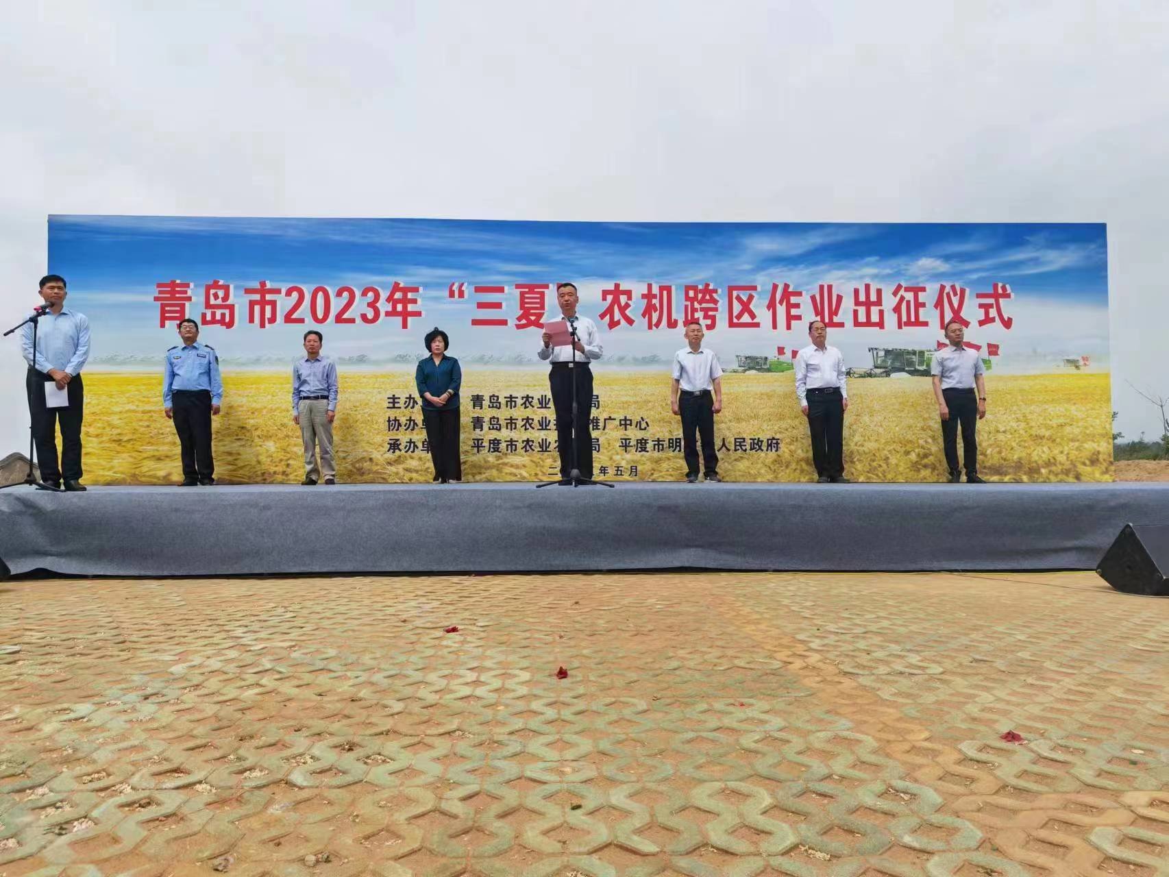 打赢关键一仗,“三夏”农机跨区作业出征