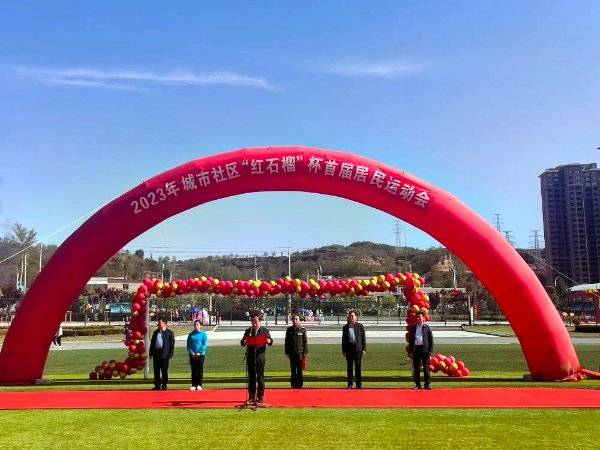 全民健身有多火 华亭这场运动会一起燃烧卡路里