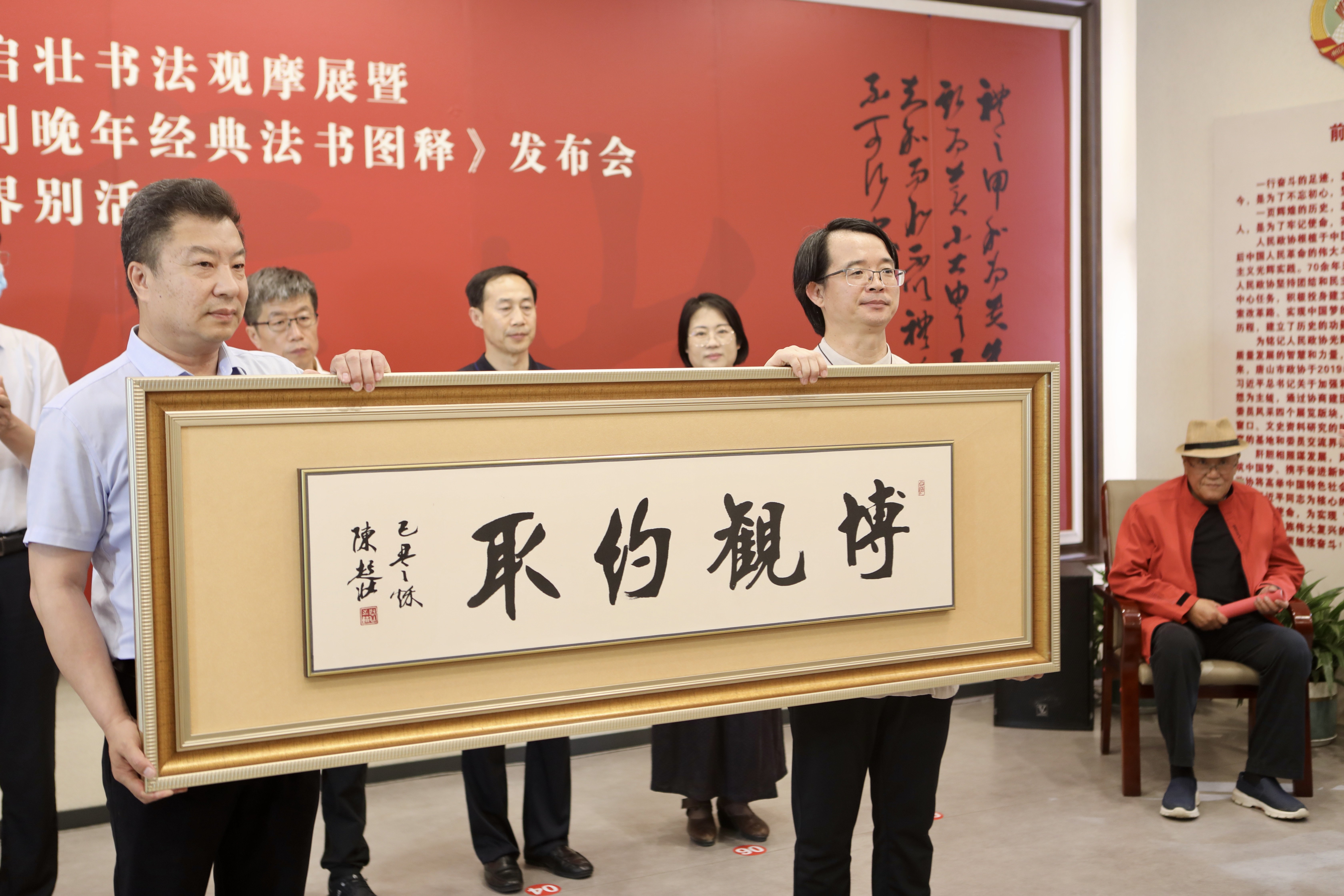 陈启壮向唐山市政协捐赠书法作品