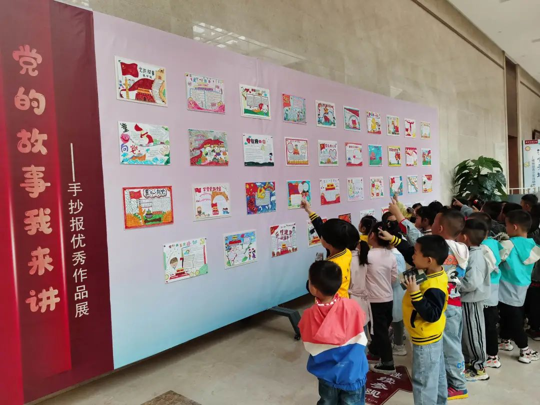 小朋友参观《手抄报优秀作品展》
