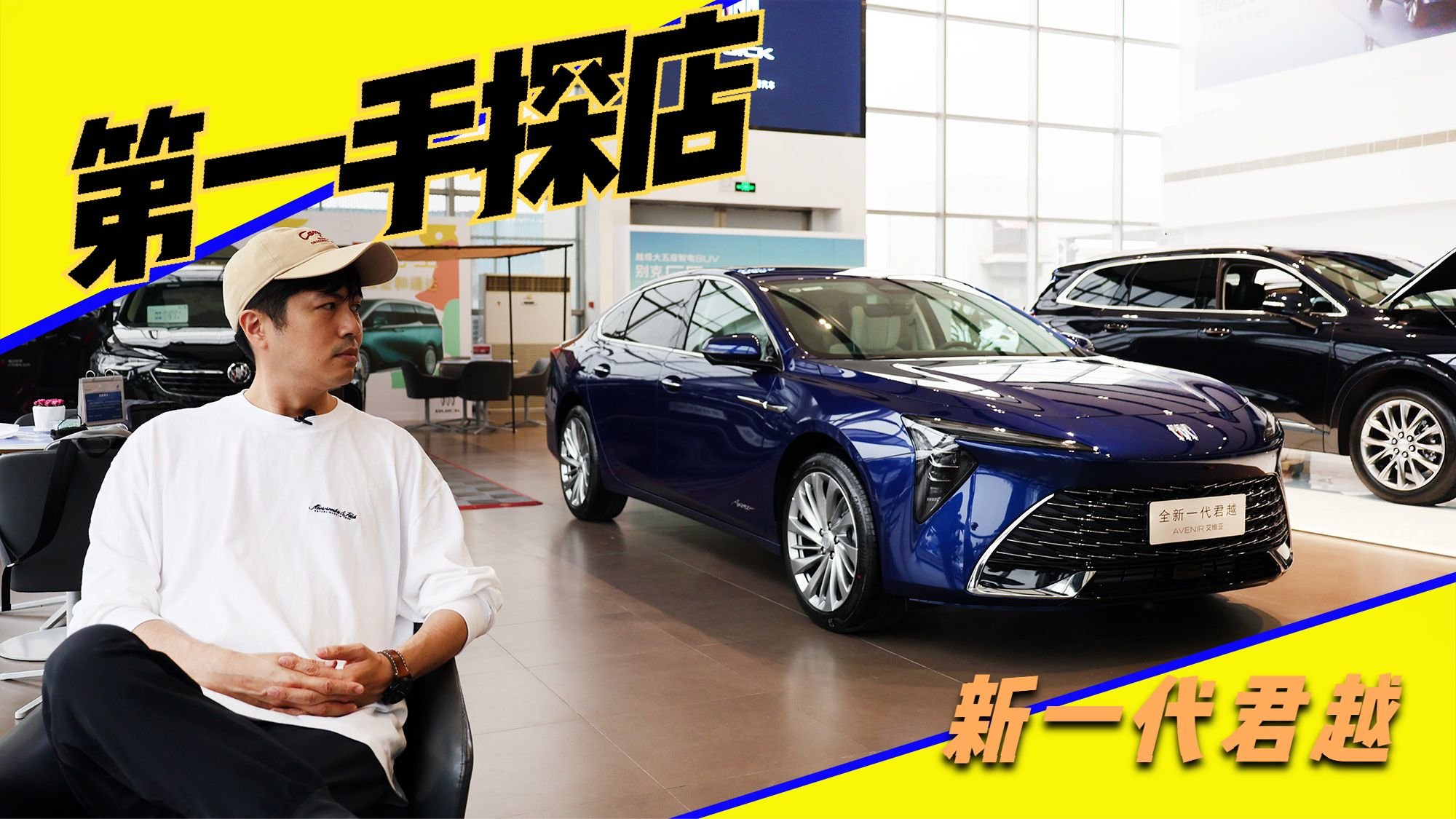 信不信，新一代君越会让更多人变成别克车主