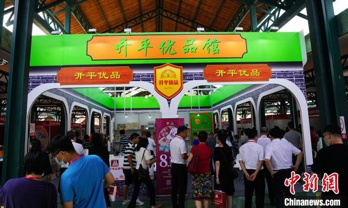 博览会现场。　潘旭临 摄