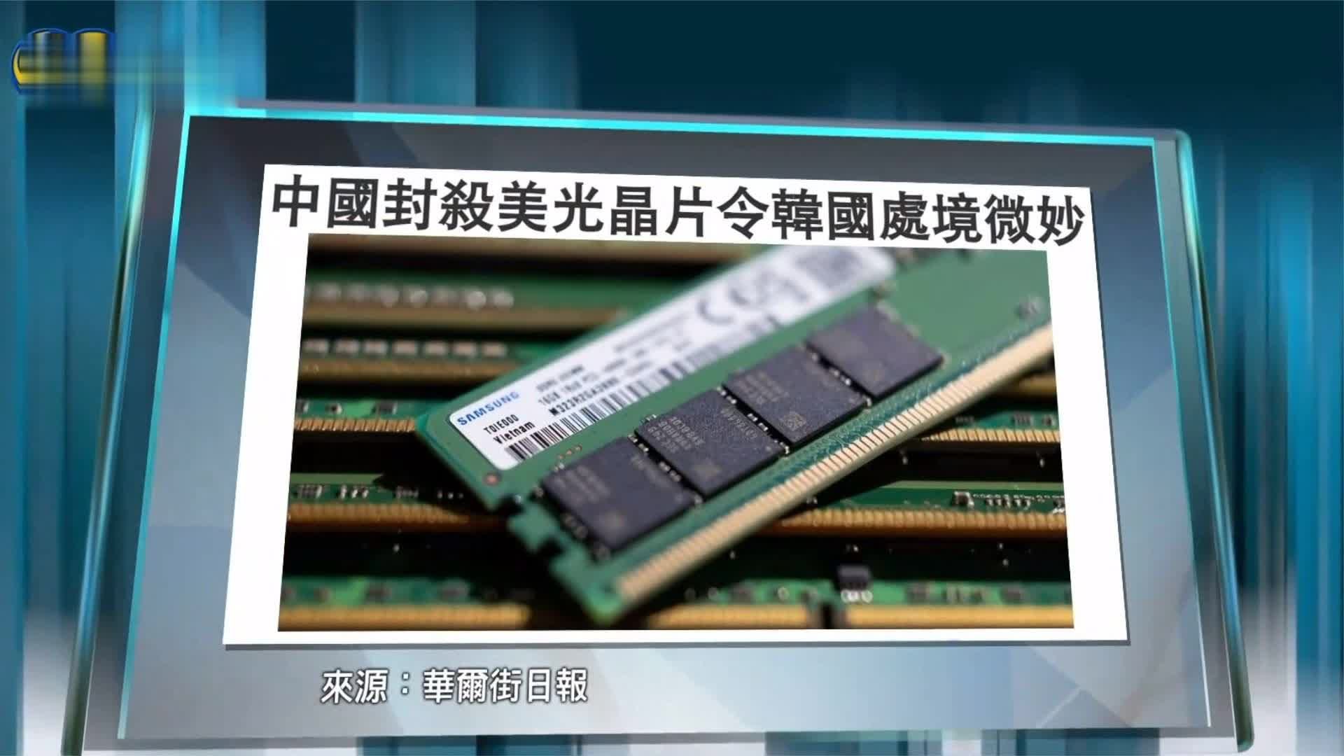 6.0固态硬盘