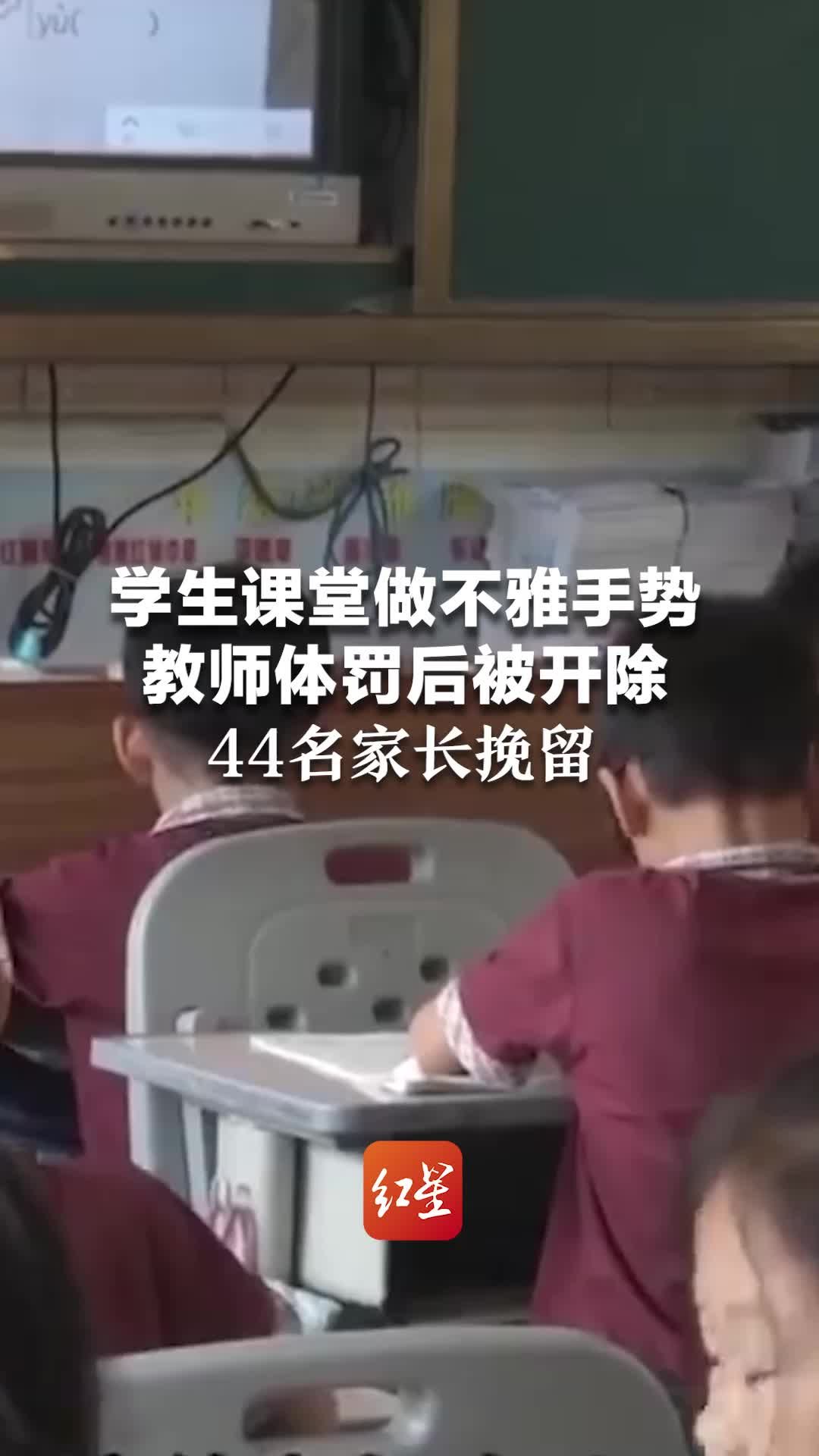 黑龙江科技大学教室内不雅视频被泄露？校方：视频真实，但与师德无关_哔哩哔哩_bilibili