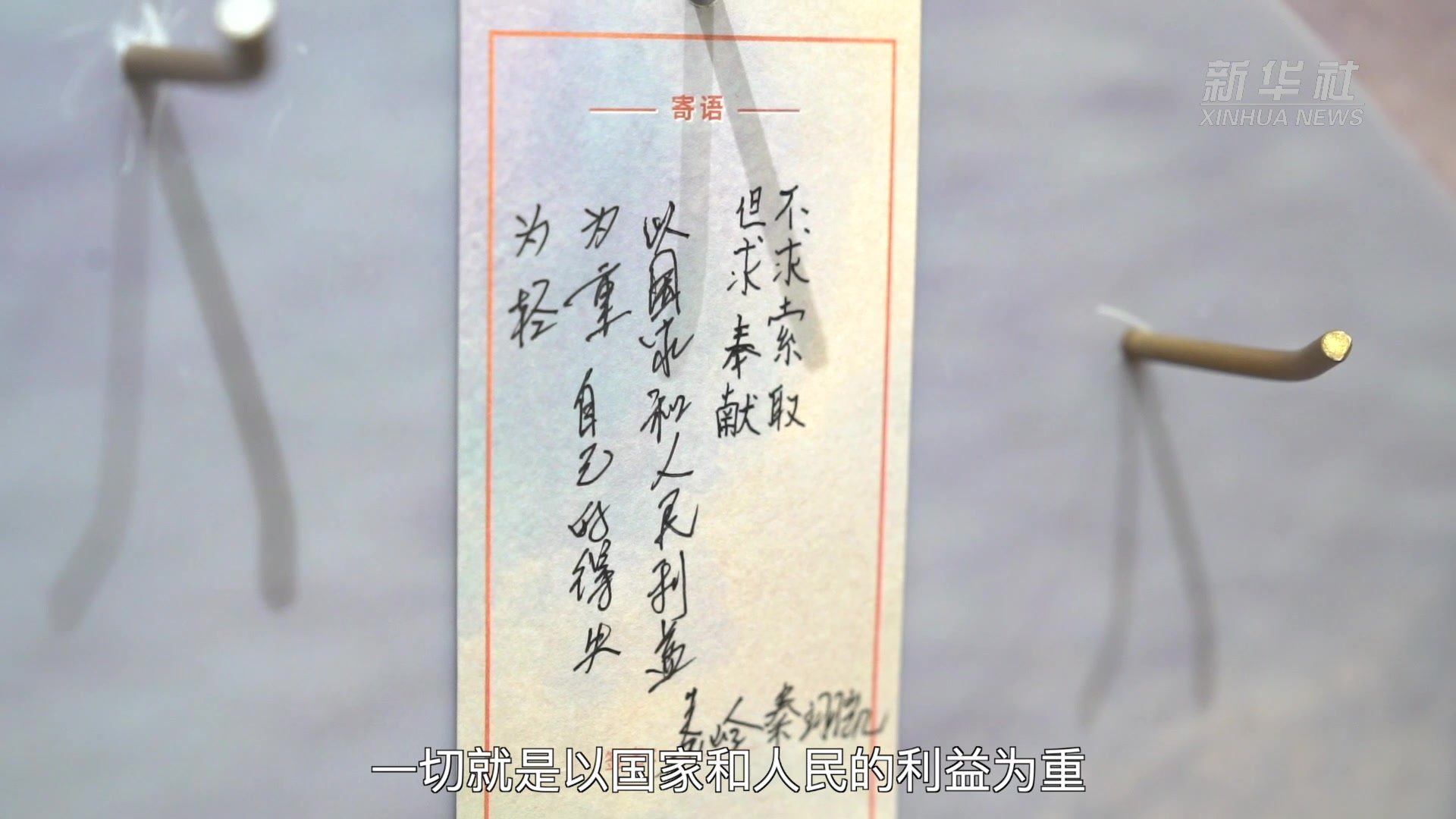去中共一大纪念馆看太爷爷的发报机_凤凰网视频_凤凰网