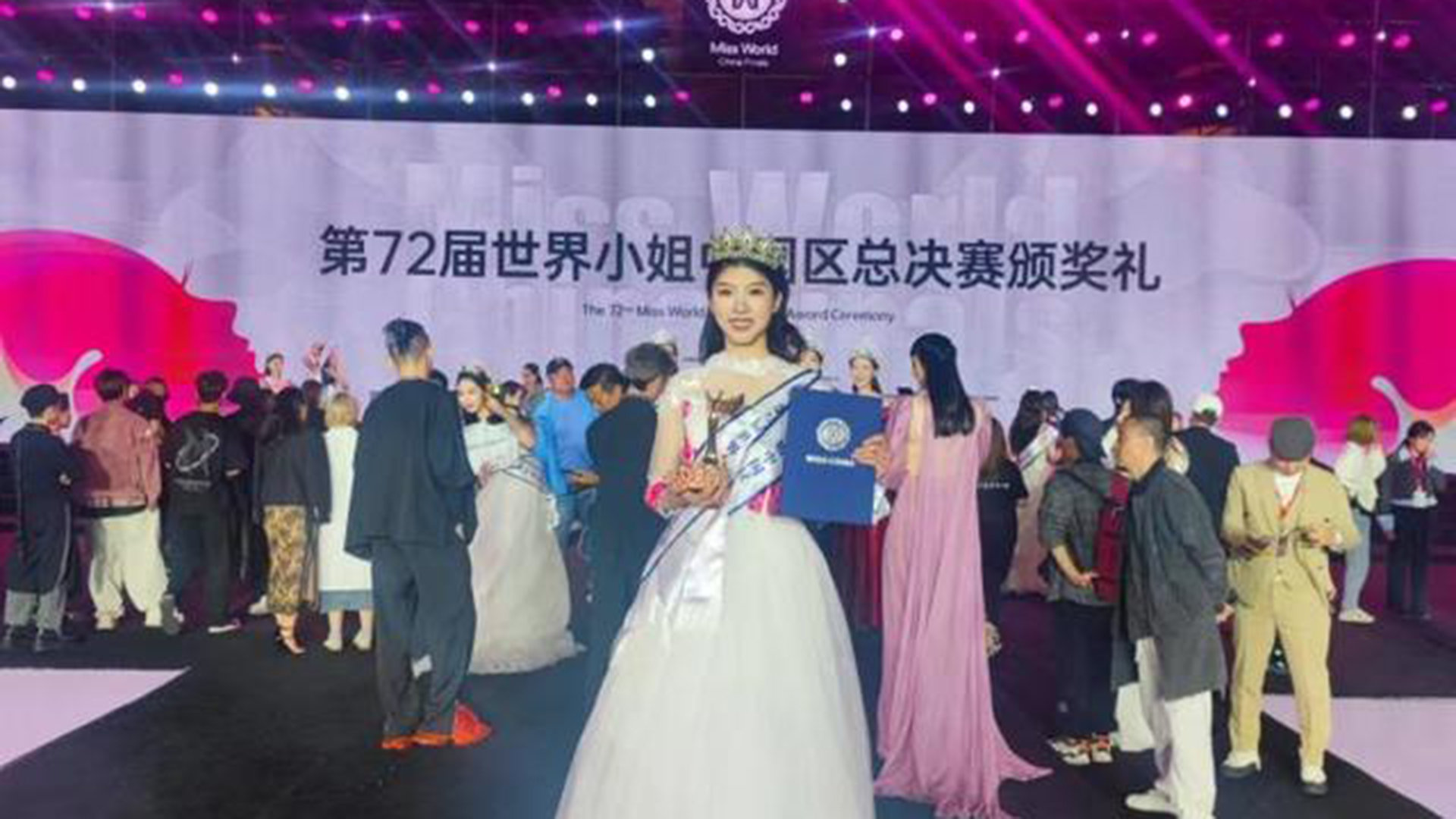 清华大学女生获选美冠军!她说:我要打破人们对理工科女生的偏见_凤凰网视频_凤凰网