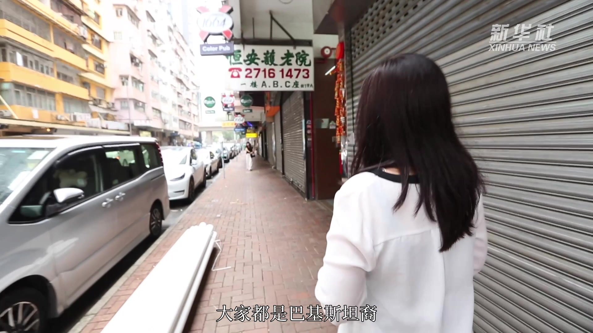 香港故事丨香港警队中的南亚裔警员