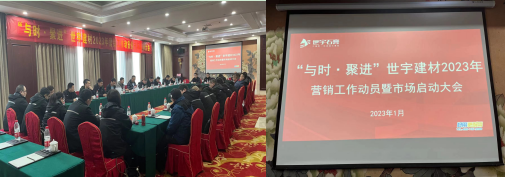 湖北世宇建筑材料贸易有限公司电话（世宇建筑材料：立足于湖北，向“中国的国际级金箔建筑材料品牌”的目标迈步迈向！）系遇了，