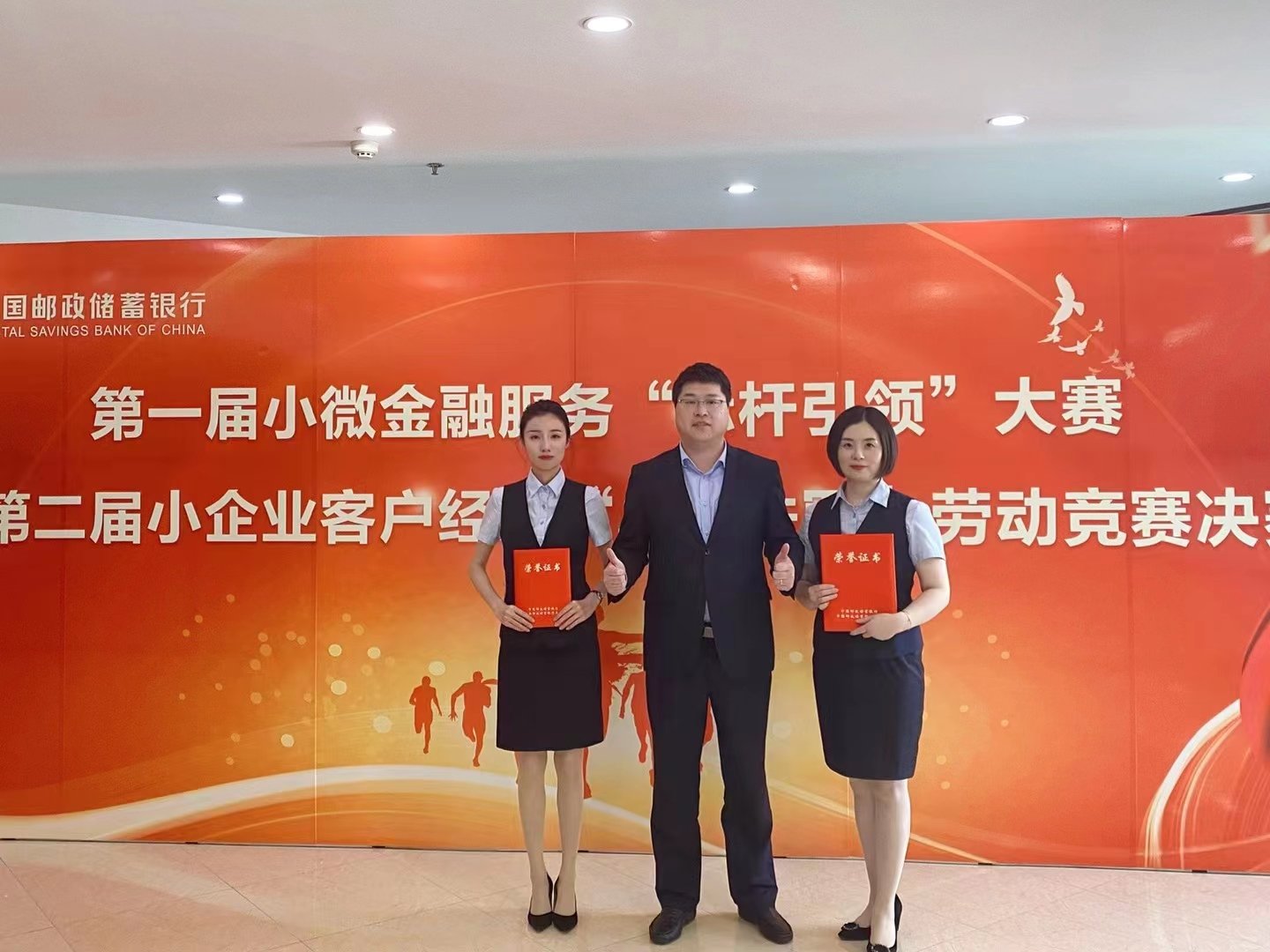 用奋斗为青春正名——记邮储银行江阴市支行营业部客户经理杨雨恬