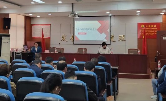 昌邑市：以“美德信用”之力创优营商环境