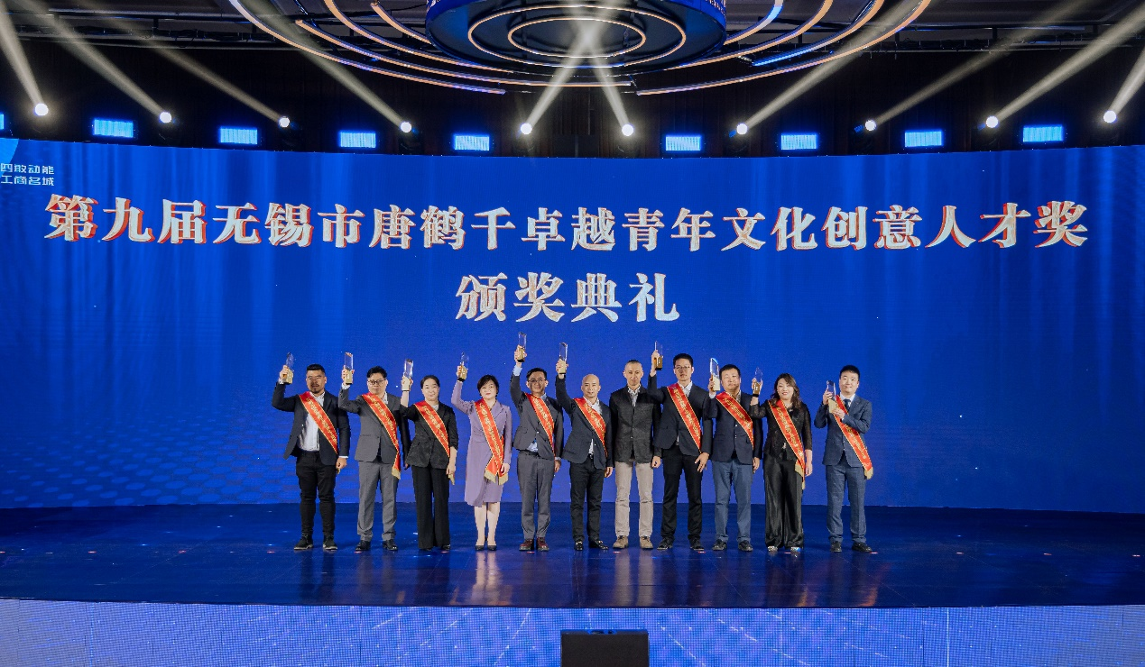 商聚未来 &middot;擎领时代 第三届江苏发展大会无锡行暨第六届全球锡商大会开幕