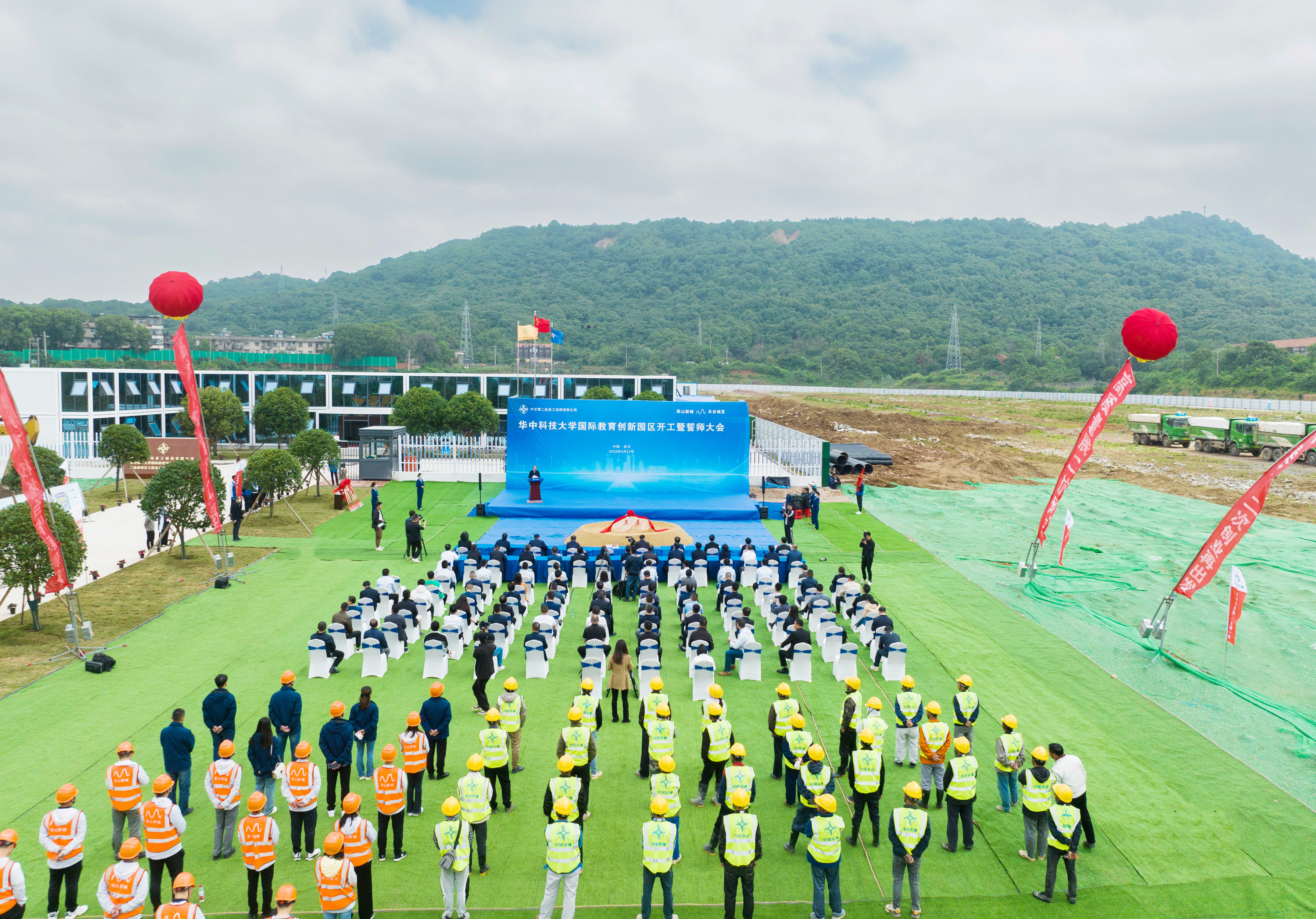 华中科技大学军山校区建设动工 2024年9月将迎来首批大学生