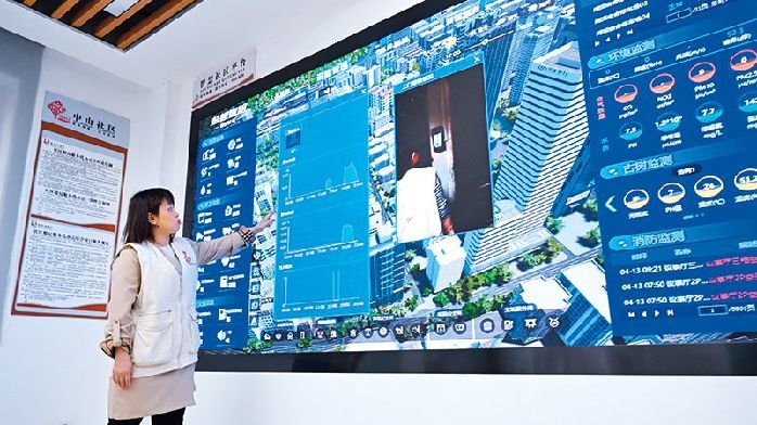 瞭望·治国理政纪事|数字中国抢占未来发展制高点_凤凰网