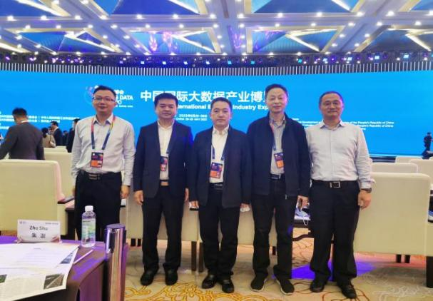 甬数黔行丨数博会，我们来了！