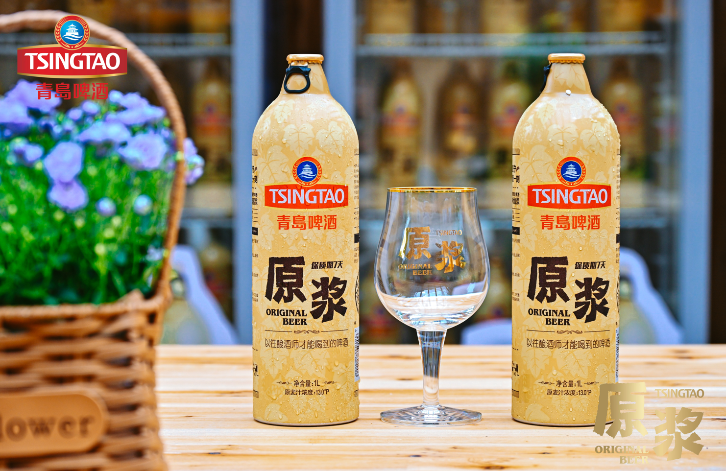 “青岛原浆探鲜季”首场品鉴会“鲜”启青岛