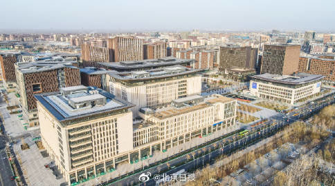 雄安的目标是全球创新高地