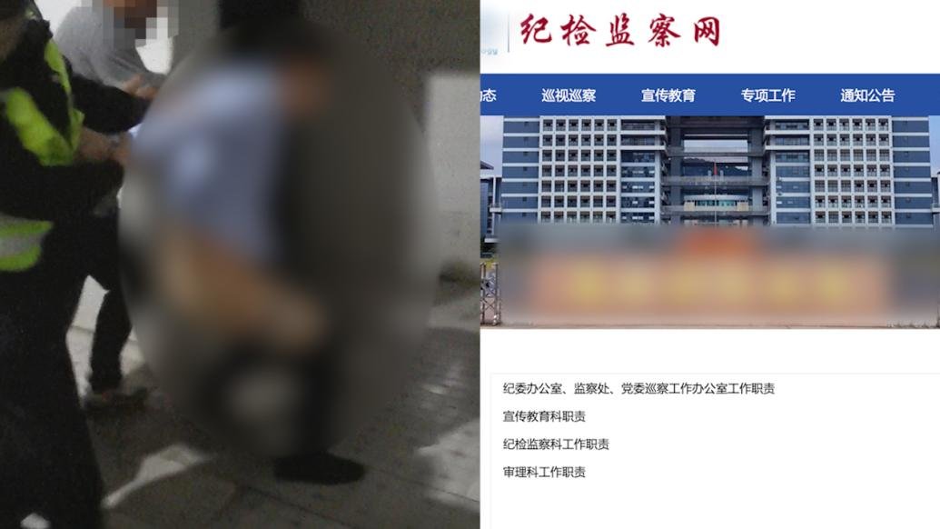 学院副书记酒驾撞车逃逸躲进女厕？校方：正处理，将通报