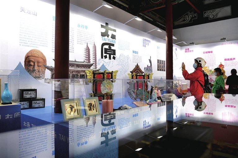 图为展览现场展示的“山西礼物”。牛利敏 摄