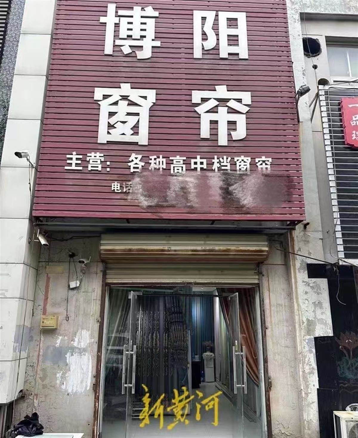 布艺窗帘批发市场动态解析：市场趋势与选择技巧