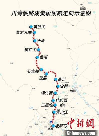 更名后的川青铁路成黄段线路示意图。　中国铁路成都局供图