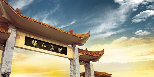 图源:辅仁药业官网