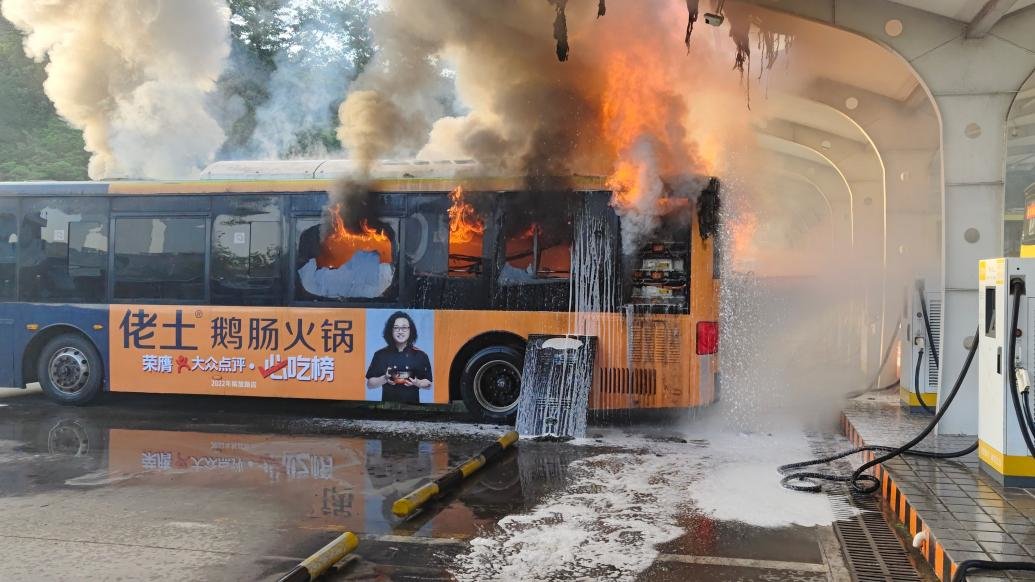 电动公交车突发起火,消防救援人员紧急扑救