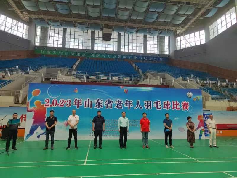 2023年全省老年人羽毛球比赛在桓台开赛