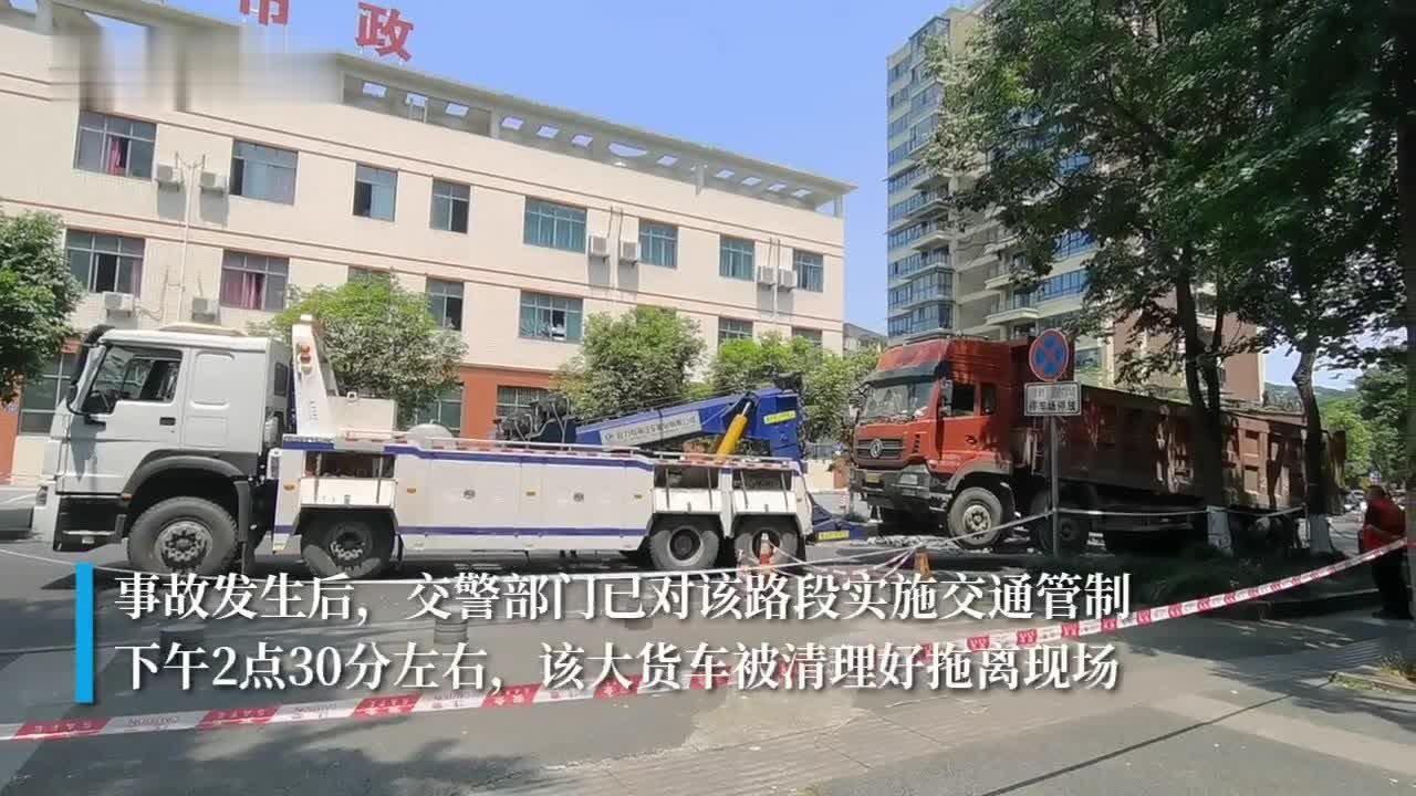 30秒丨惊险！城区道路突然塌陷 装满建渣的大货车掉进大坑凤凰网视频凤凰网 5917