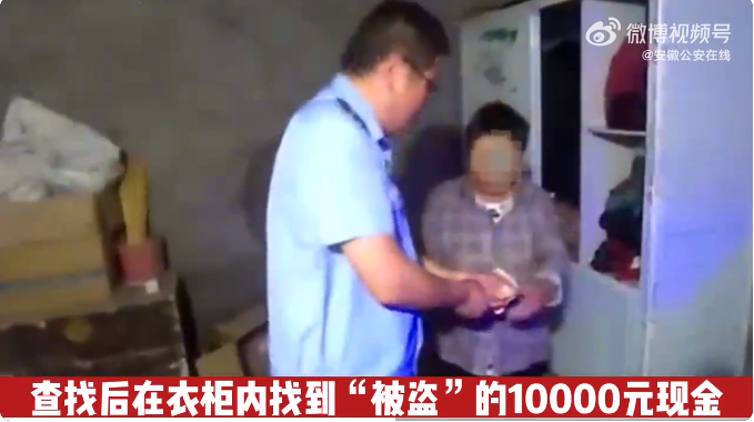 安徽涡阳：聋哑老人找回10000元 拿大葱谢民警！