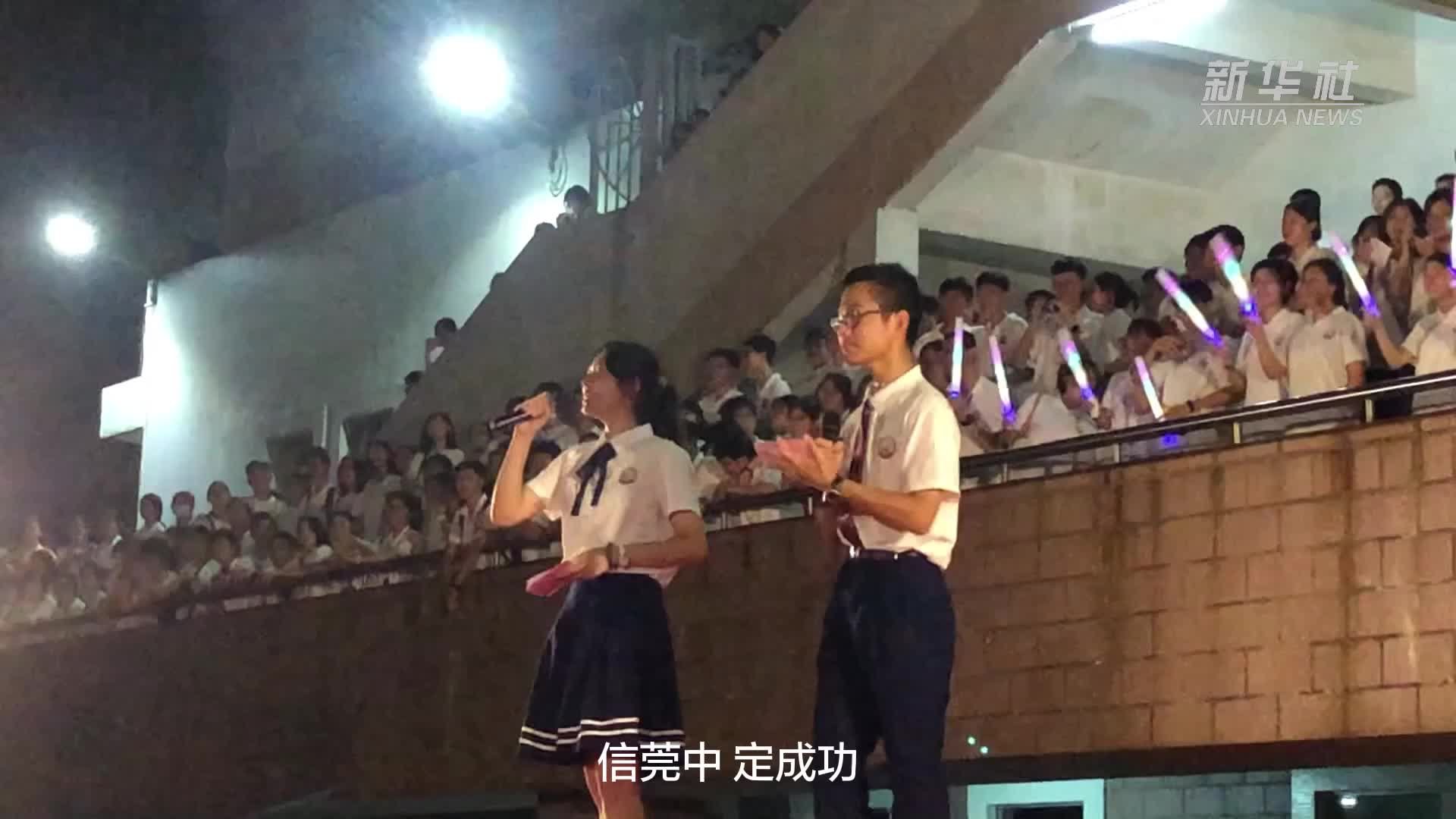 学弟学妹为高三学长学姐“喊楼”鼓劲