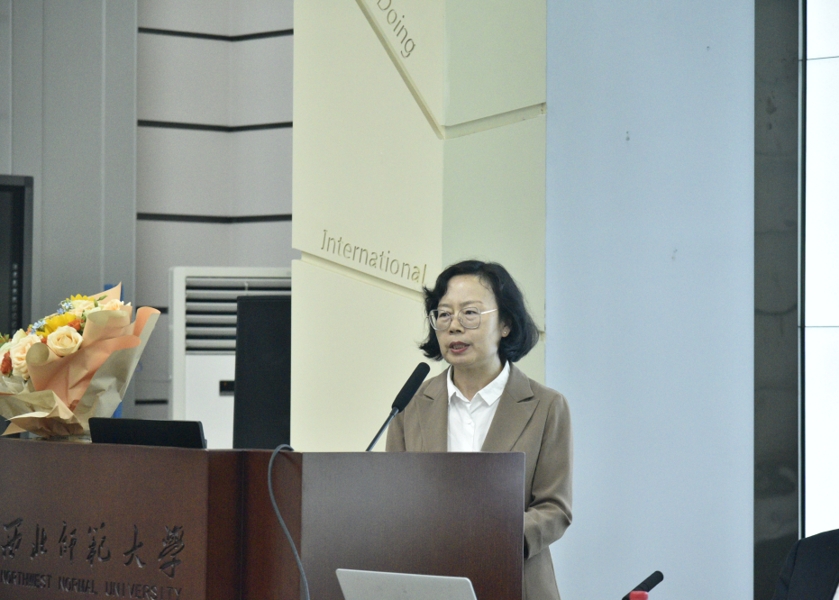 西北师范大学美术学院院长、博士生导师 王玉芳教授 主持报告