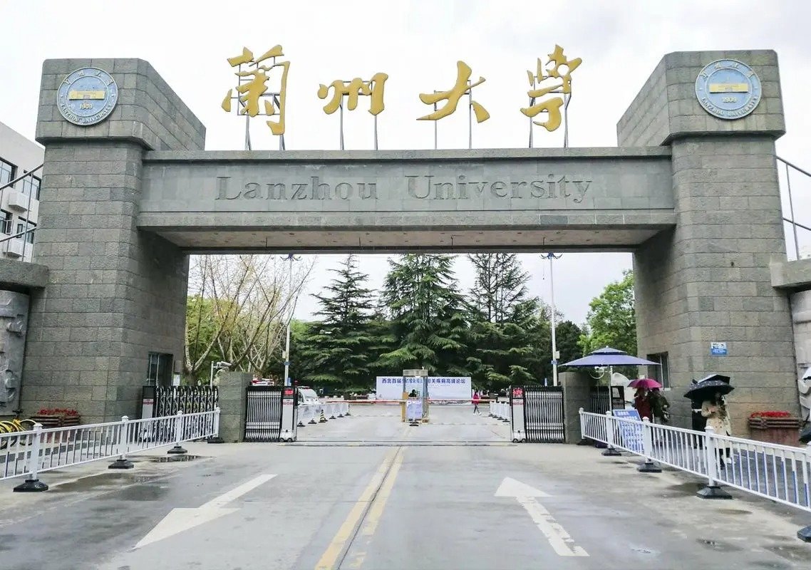 兰大超燃宣传片为高考少年加油：人生