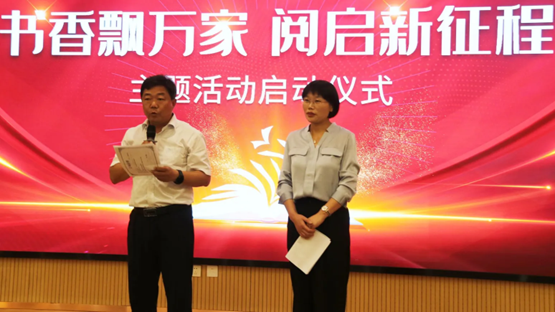 小水滴读书会入驻聊城市图书馆啦！书香家庭主题活动正式启动