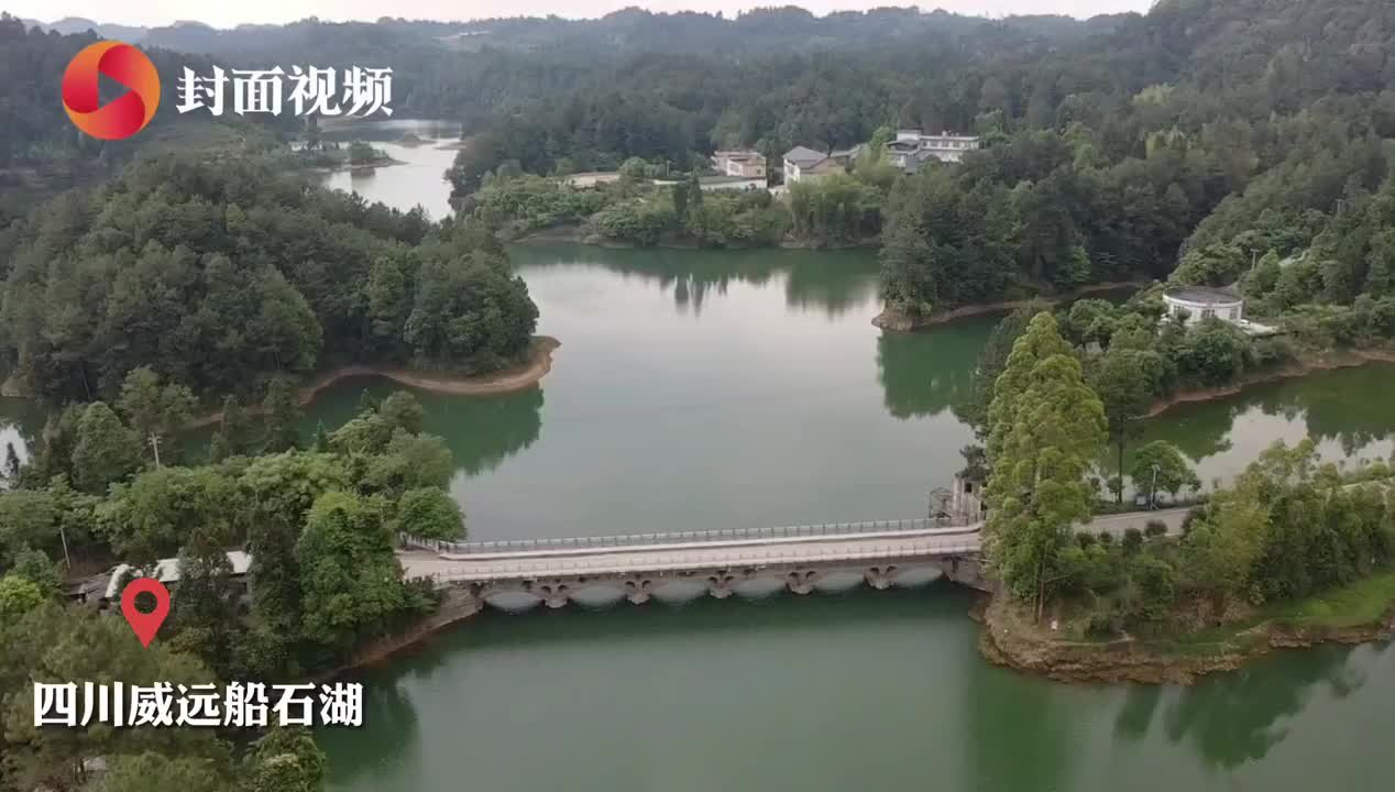 你知道吗？威远船石湖来源于一段凄美的爱情故事｜创建天府旅游名县