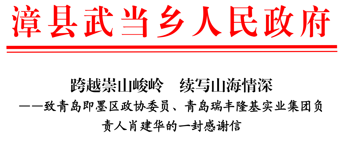 从黄海之滨到天山脚下，瑞丰隆基见证“南疆故事”启新篇