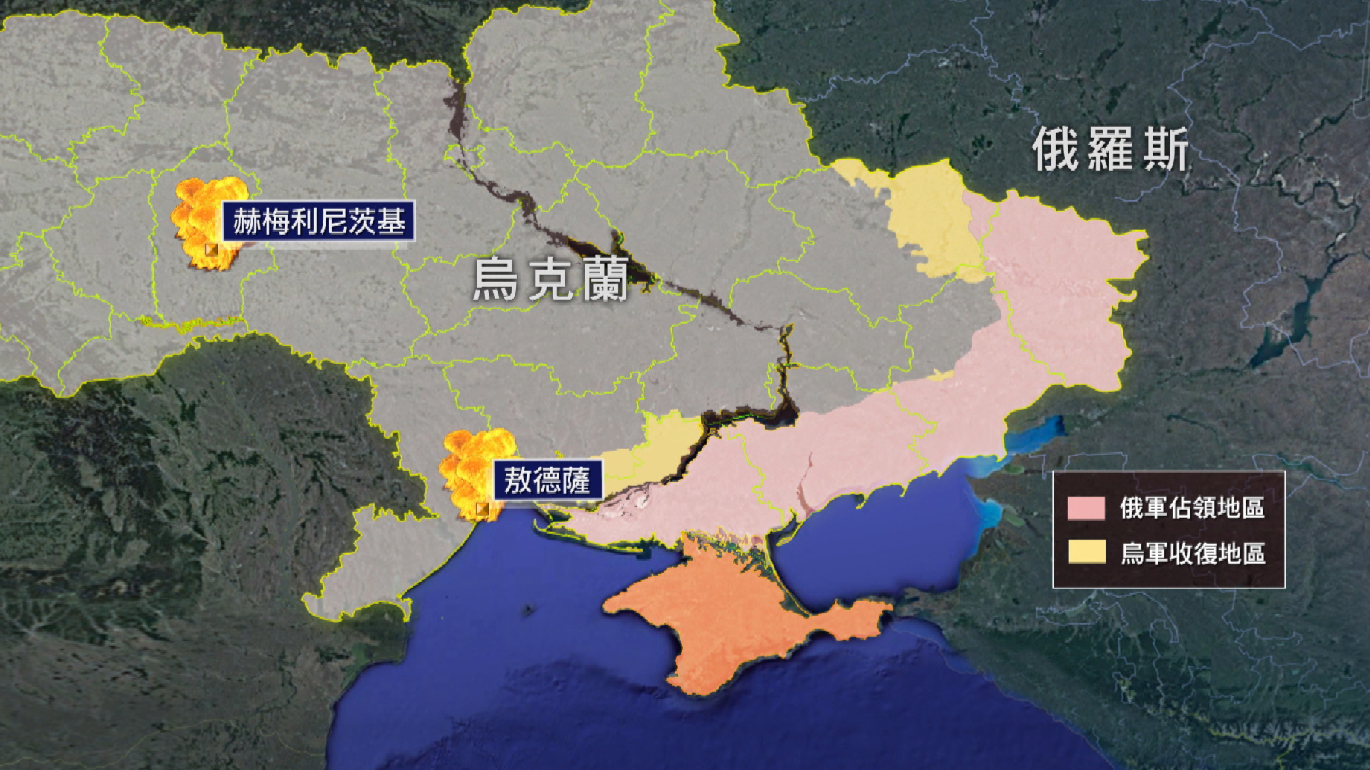 持续更新丨乌克兰多地遭袭，乌军称已拦截俄军41枚导弹_全球速报_澎湃新闻-The Paper